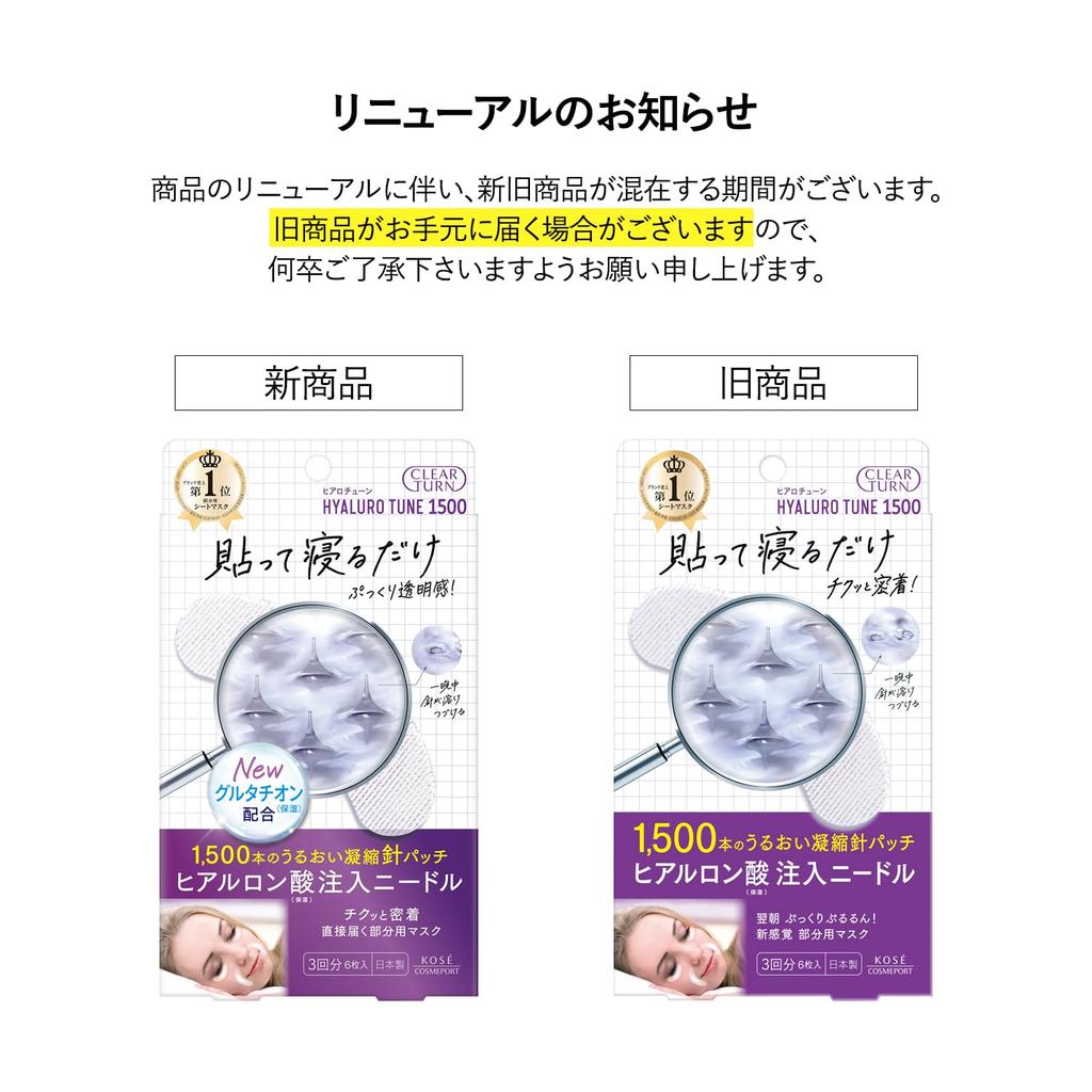 Clear Turn KOSE Hyalotune Micro 6 Patches, 3-fache Versorgung, (x 1)