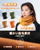 ROCKBROS Neck Warmer for Men and Cold and Warm Winter Neck Guard with Adjustable and Solid Perfect for and Outdoor Unisex Women, Protection,