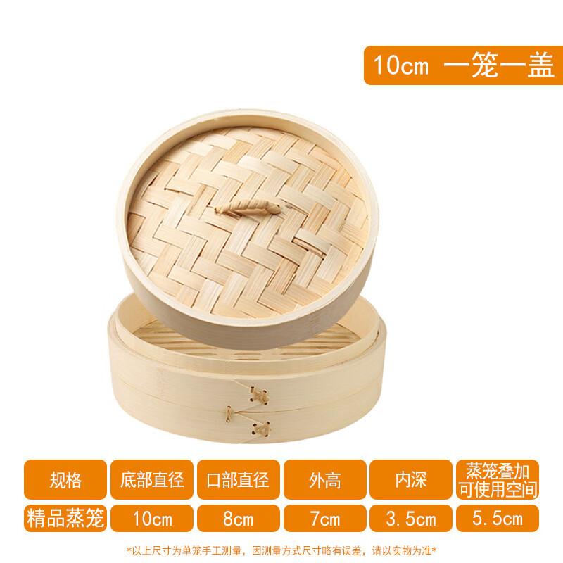 

Bamboo Steamer Basket