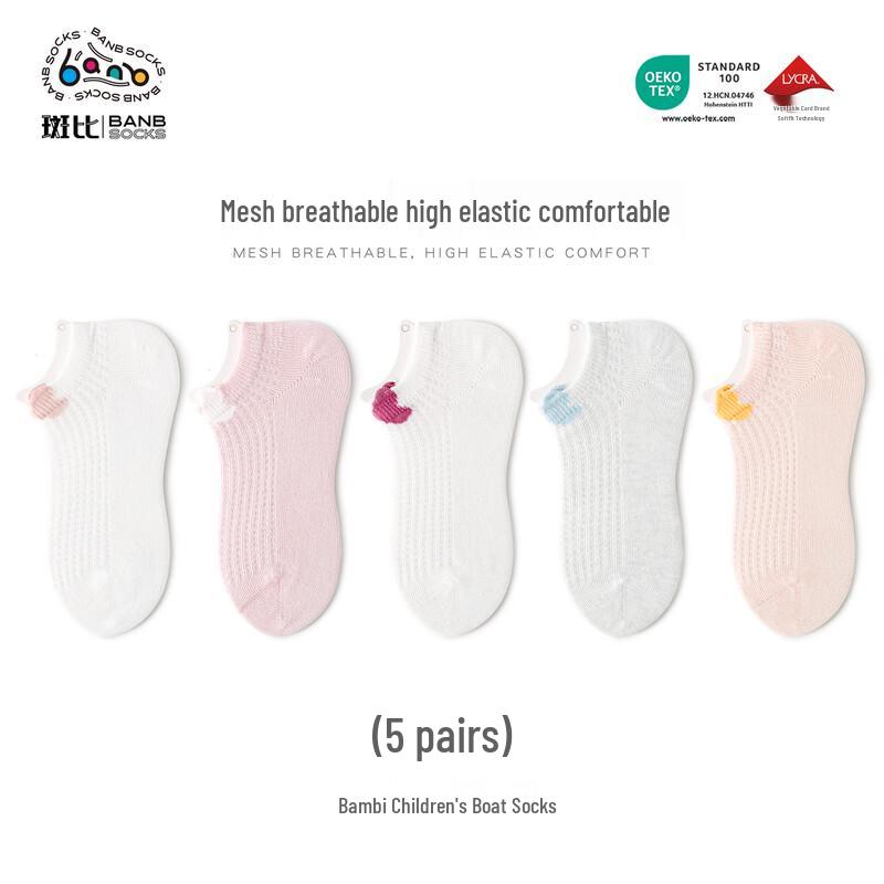 Bambi Girls Mesh Ankle Socks 20-22