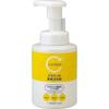 KUMANO COSME - Cyclear Vitamin C Enzym Schaum Gesichtsreiniger
