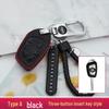 Leather Key Case for Zhonghua V3, V7, H530, H330, V5 Models