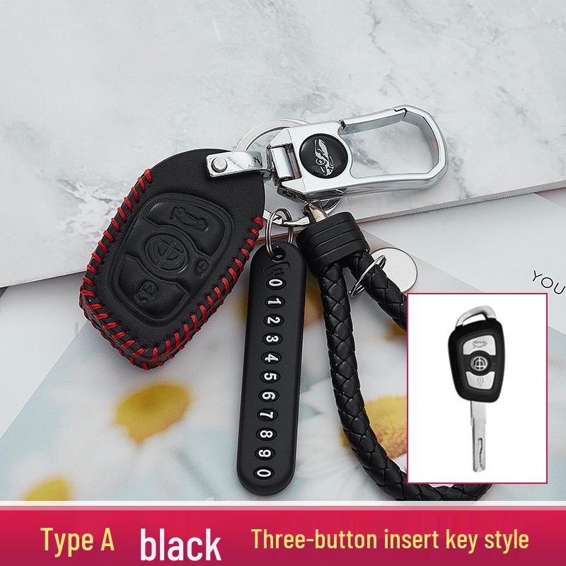 Leather Key Case for Zhonghua V3, V7, H530, H330, V5 Models