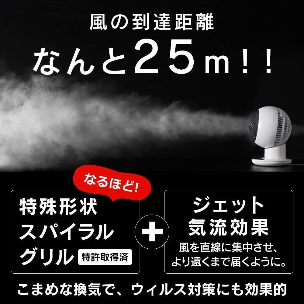 IRIS OHYAMA Circulator Fan AI Control 18 Tatami Mats Up Down Left Right Swing Circulator Eye White PCF-SCAI15T