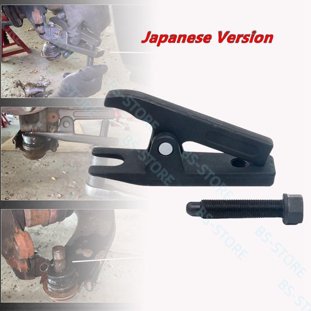 Euro Japanese Ball Joint Extractor Car Adjustable Ball Joint Separator Puller Multifunctional Puller Extractor Tool Puller Remov
