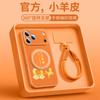 Applicable to iPhone17Pro mobile phone case New Apple 14Pro Super Fire case 15 Horse Year 16plus lambskin