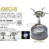 SOTO Amicus Spot Combo SOD-320PC Stainless Steel Resin Aluminum Camping Stove