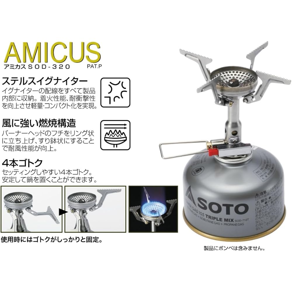 SOTO Amicus Spot Combo SOD-320PC Stainless Steel Resin Aluminum Camping Stove