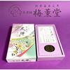 Umekundo Artisan's Yuzen Incense, Loose Packed, Made in Japan, Awaji Island, Umekundo Co., Ltd., Incense Sticks, Aromatherapy, Practical, Home Use, Bu