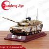 Yuanfeng Jiyue Type 15 Light Tank Scale Model