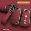 Jiangxi Isuzu Rui Mai Key Case Compatible with Mu-X, Mu You Xia, D-Max, Ling Tuo - Stylish Shell Buckle for Men & Women