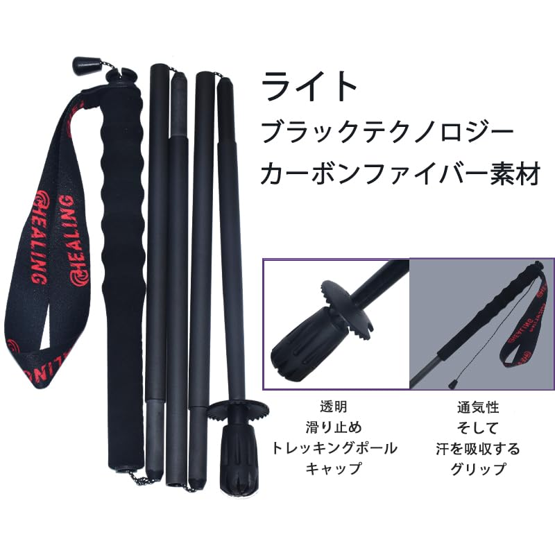 KHEALING Carbon Folding Trekking Poles Now Available! [Ultra-lightweight 110g/120g/130g] Carbon Fiber Hiking Poles, 5 Sections, 2-Pack, 110/120/130cm,