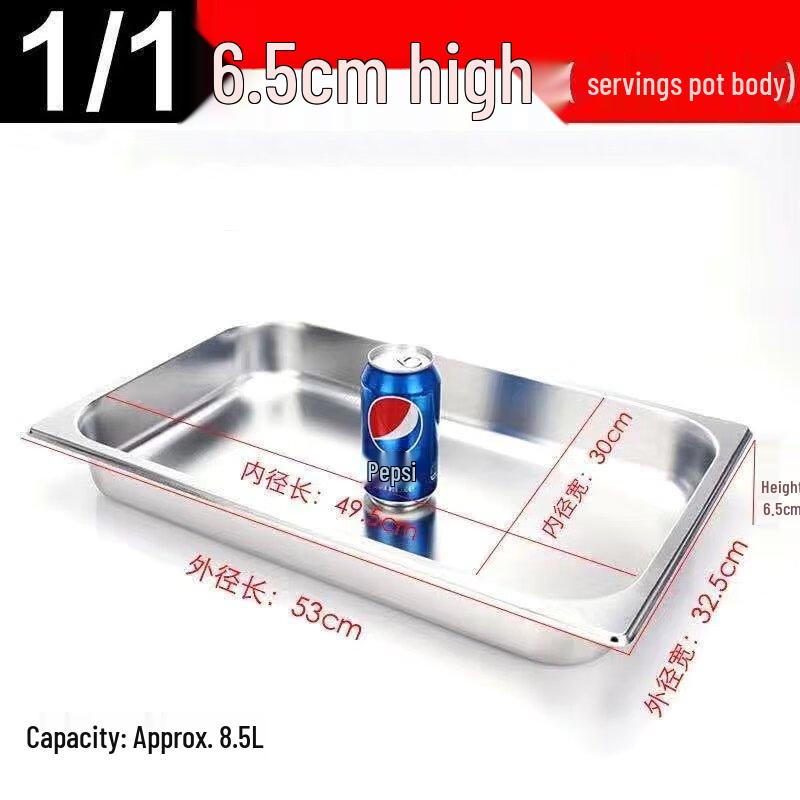 

ZISIZ Thickened Rectangular Gastronorm Serving Pan