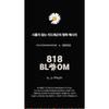 (Limited Edition) G-DRAGON (BIGBANG) - PEACEMINUSONE X OXFORD [818 BLOOM by G-DRAGON]