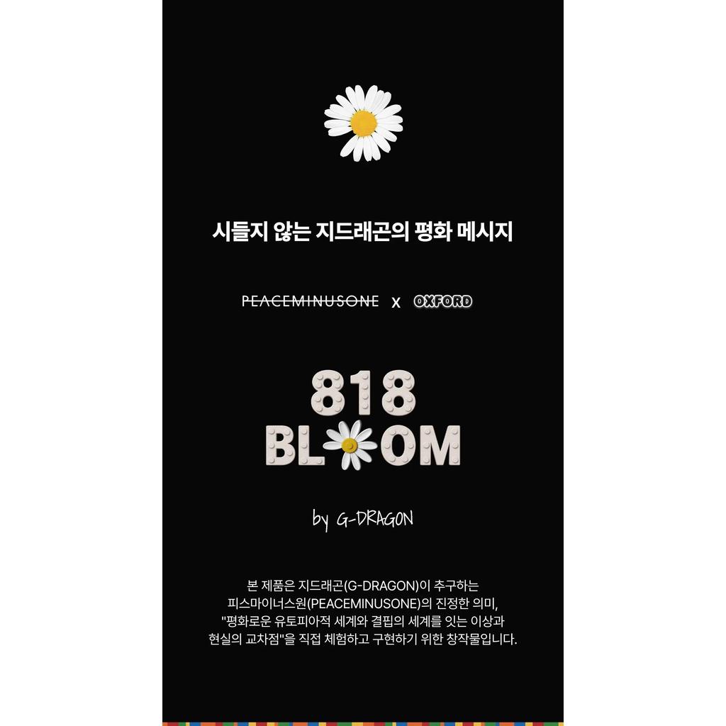 (Limited Edition) G-DRAGON (BIGBANG) - PEACEMINUSONE X OXFORD [818 BLOOM by G-DRAGON]