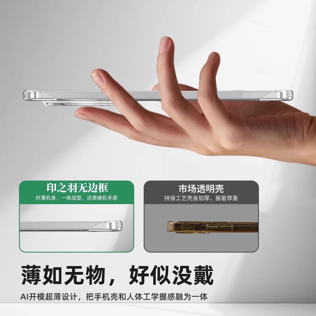 Applicable To oppoReno14Pro Electroplating Borderless Mobile Phone Case Findx8s Ultra-thin Transparent PC Sheath Findx7