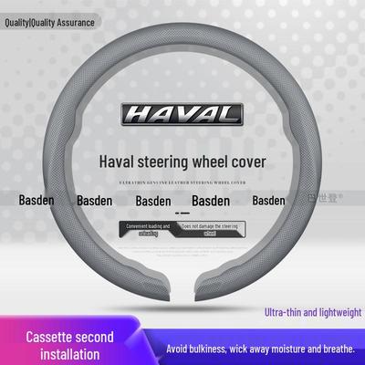 Ultra-Thin Grip Steering Wheel Cover for Haval M6, H6L, Big Dog, Menglong, H9, Chitu, H5