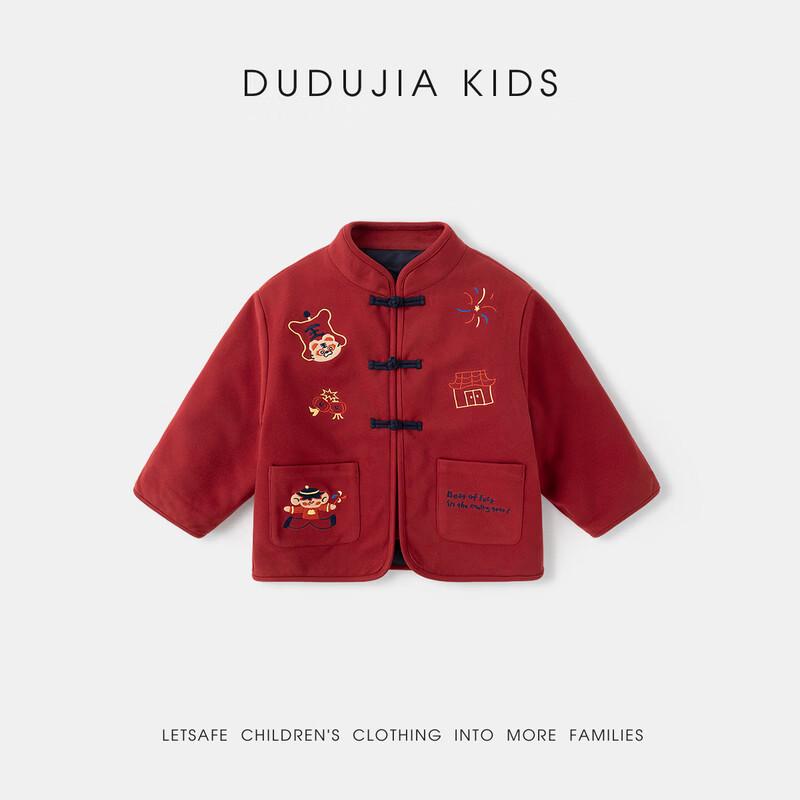 Children's Festive Tang Suit Padded Jacket