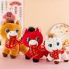 Chinese Style 2026 New Year Mascot 20/25/30cm Horse Plush Toys Zodiac Horse Doll  Birthday Gifts