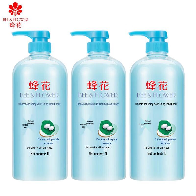 Fenghua Nourishing & Repairing Conditioner Family Pack