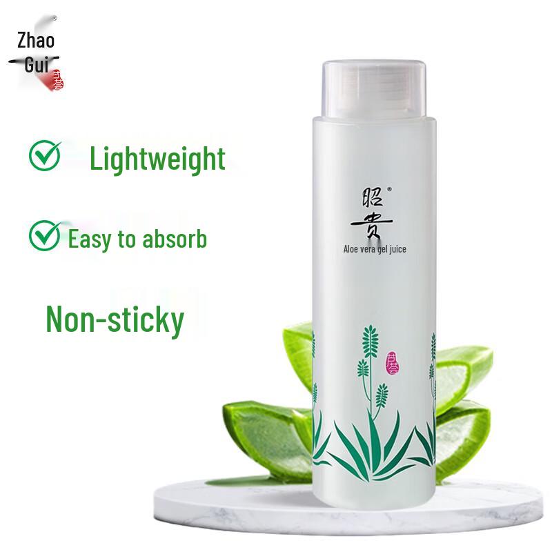 

Zhao Gui Aloe Vera Gel Juice