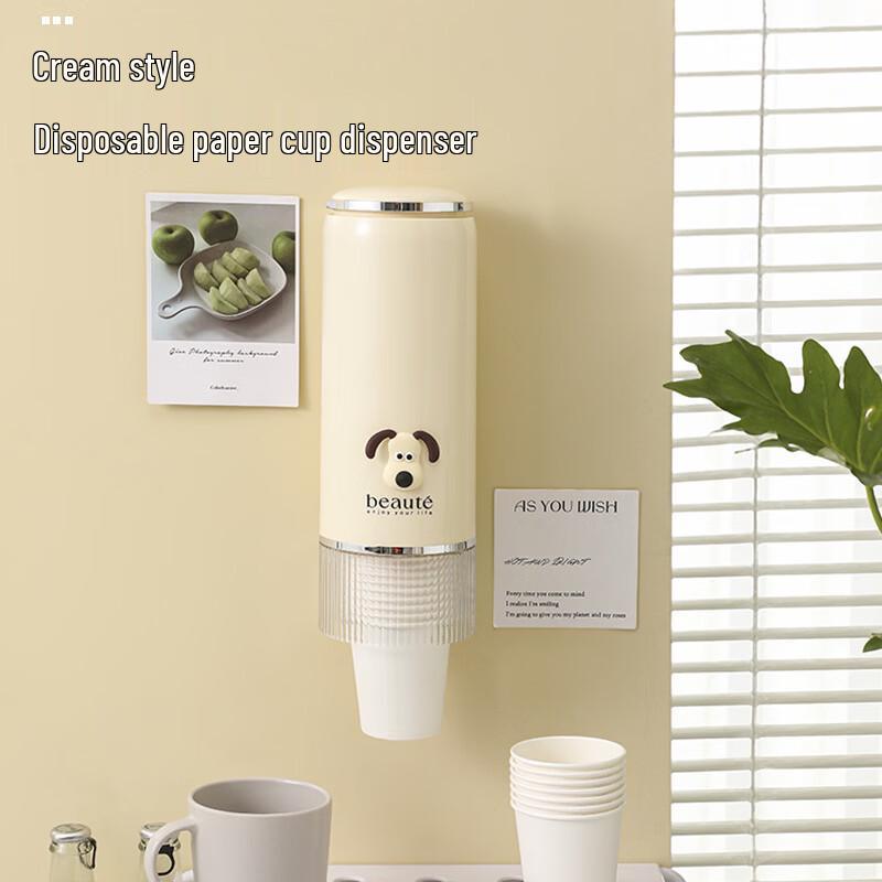 ZISIZ Wall-Mounted Automatic Cup Dispenser