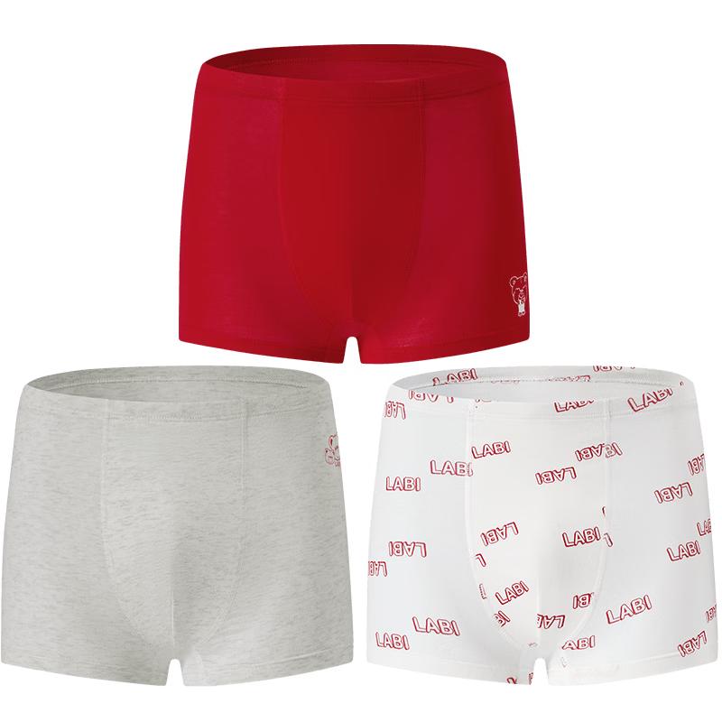 Labby Auspicious Red Children's Underwear 3-Pack
