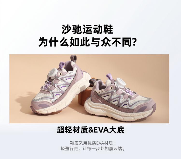 Mesh breathable and lightweight middle-aged and young boys' and boys' dad shoes, sports and casual shoes