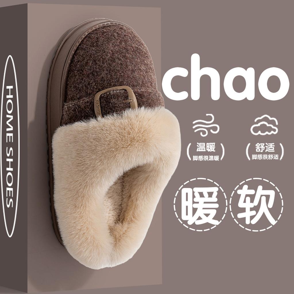 Source Cotton Slippers, Simple Home In Autumn and Winter, Indoor Thick Bottom Warm and Non-slip, External Wear Fluffy Slippers