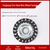 High-Quality Rust Removal Twisted Wire Grinding Wheel for Speakers