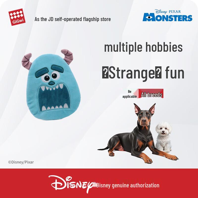 Интерактивные игрушки для собак GiGwi Monsters University