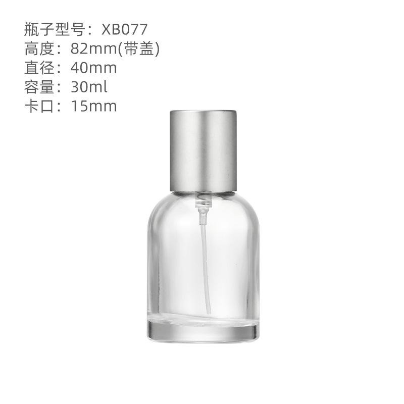 30/50/100ml Clear Glass Perfume Spray Bottle, Empty Refillable Atomizer with Crimp Neck, Travel Sample Container