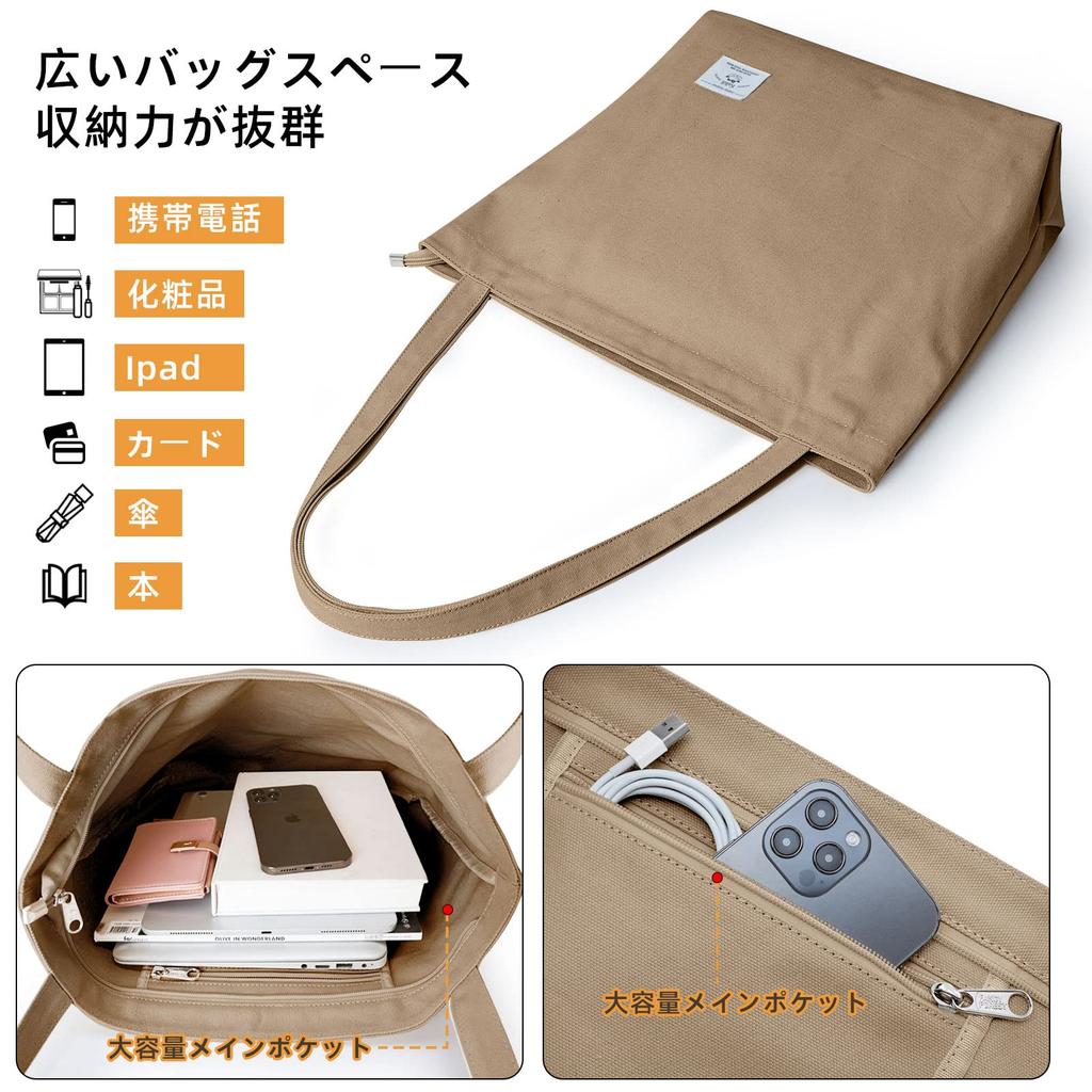 Tote bag for shoulder large shoulder canvas large for with zipper [KALIDI] women, bag, bag, tote, capacity, plain, school, travel, (khaki)