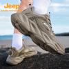Jeep Men's Mesh Breathable Hiking & Running Shoes