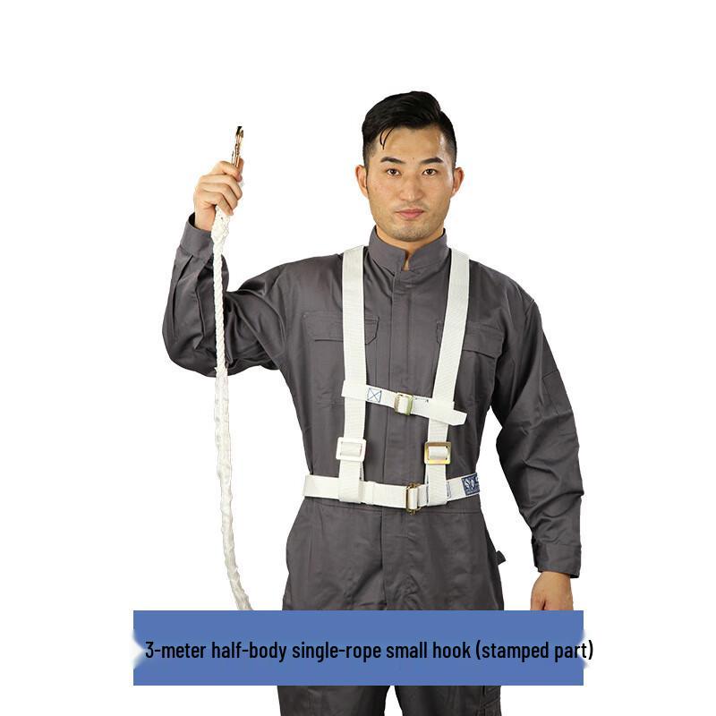 Qianyu Full Body Safety Harness Set 3m