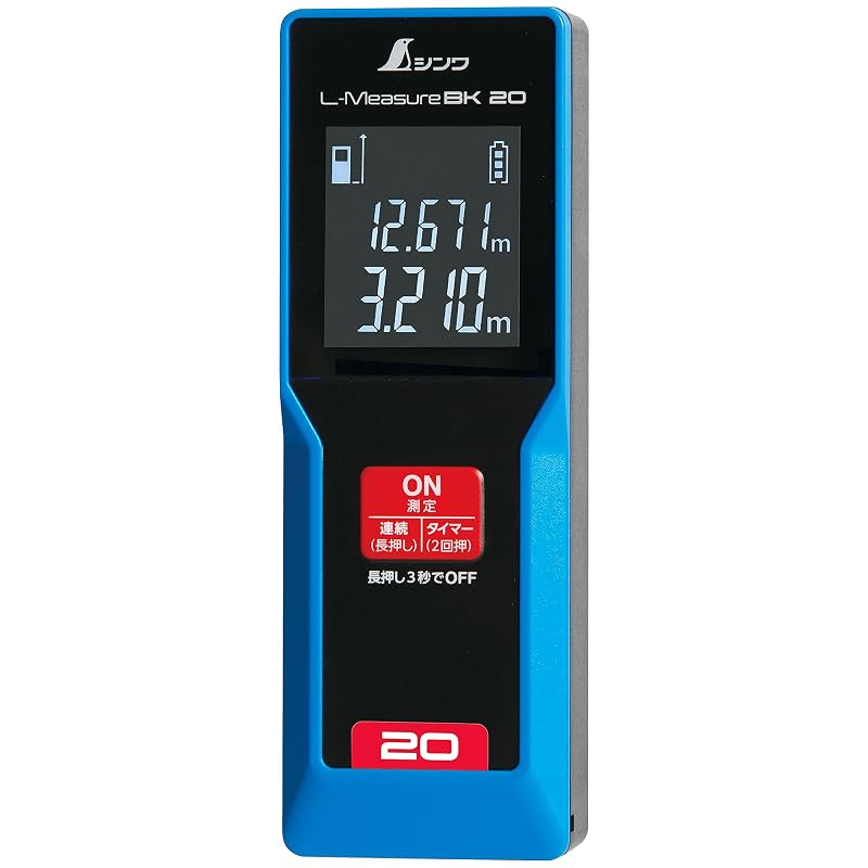 Shinwa Sokutei L-Measure BK 20 Laser Distance Meter with Large LCD Display (78156)