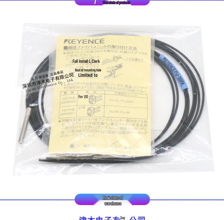 New Genuine Fiber Optic Sensor M3 Reflective Probe FU-35FA