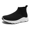 Schwarze High-Top-Socken Schuhe Herren Ein-Pedal Fliegenstrick Mesh Freizeitschuhe 2025 Frühling Übergröße Sportliche Trendschuhe