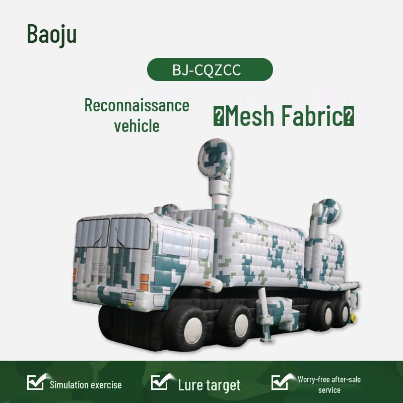 Inflatable Reconnaissance Vehicle Training Target