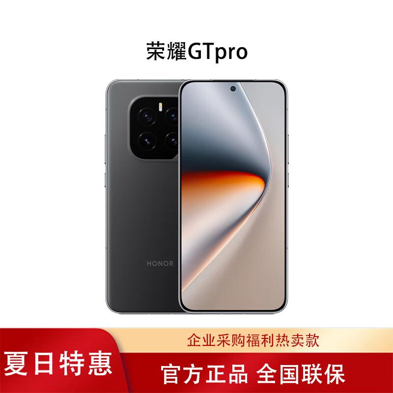 

Honor GT Pro 5G Smartphone (CN version) 12GB RAM, 256GB Storage