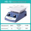 Laboratory Multi-Position Digital Magnetic Stirrer with Heating & Constant Temperature Control