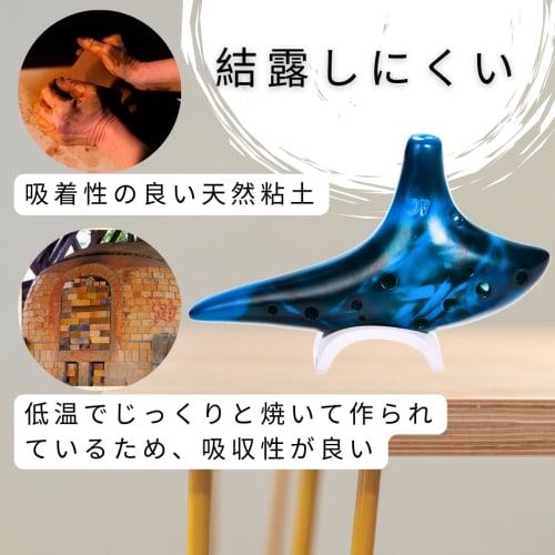 NINU Ocarina, 12-Hole Ceramic Wind Instrument, Alto C, Beginner's Set, Fingering Chart, and Japanese Instructions Included