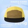 Quick-drying baseball cap Five waterproof sunshade sun hat Foldable storage bag Quick-drying breathable spring and summer baseball cap
