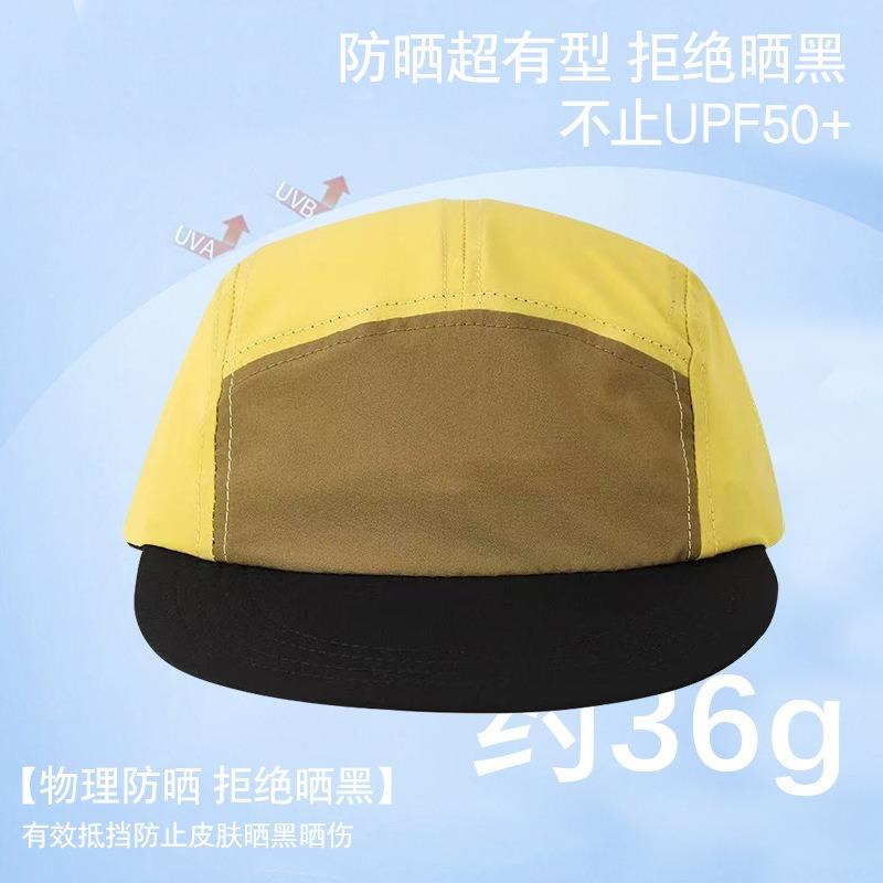 Quick-drying baseball cap Five waterproof sunshade sun hat Foldable storage bag Quick-drying breathable spring and summer baseball cap