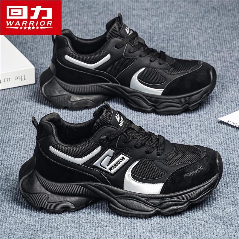 Warrior Men s Retro Dad Sports Shoes M678Z L