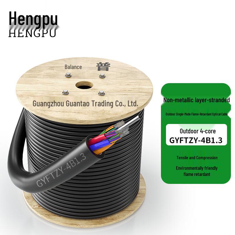 

Hengpu GYFTZY Outdoor Non-Metallic Flame Retardant Single Mode Fiber Optic Cable 1m