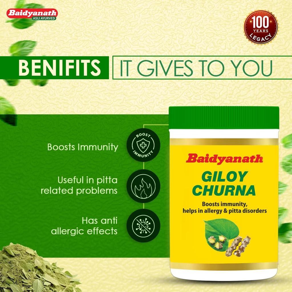 Baidyanath Guduchi Giloy Churna 100 Gm X Pack of 2 Natural Herbal Immunity Booster Powder