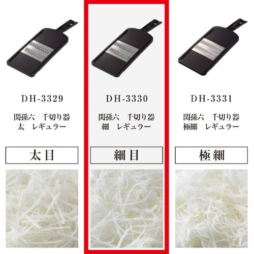 Kai Corporation Seki Magoroku Julienne Slicer, Thin and Regular, Made in Japan, DH3330, Black