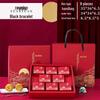 2024 Mid-Autumn Mooncake Gift Box