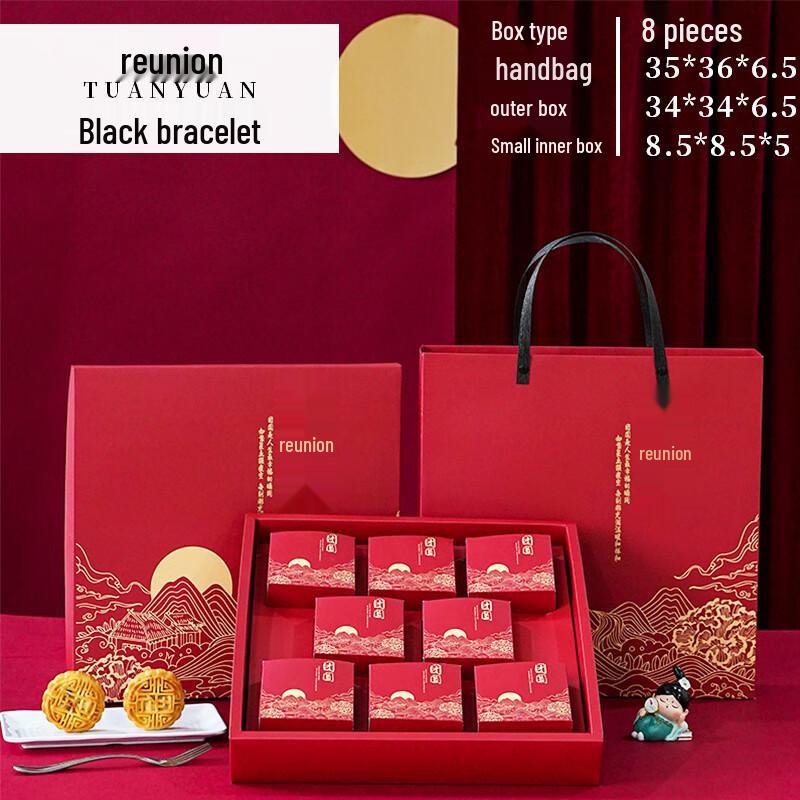 2024 Mid-Autumn Mooncake Gift Box